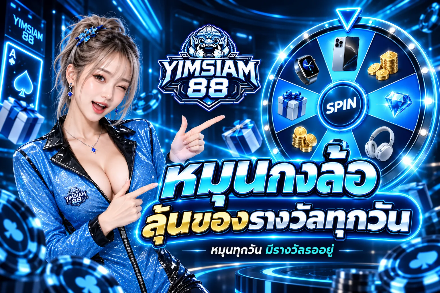 YIMSIAM88 Pro1